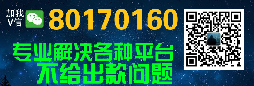 【2025热门推荐】网黑是什么意思?跟黑户又有什么区别?