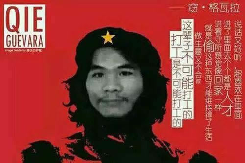 别人说风控了不给提现怎么办