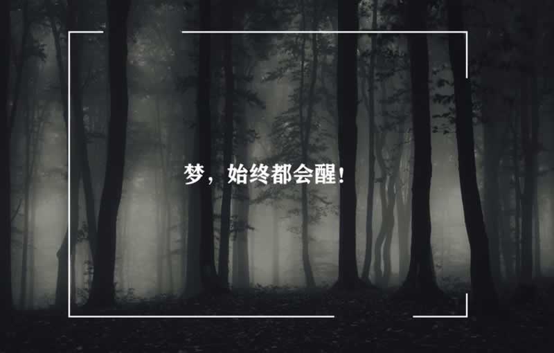 闲聊维护时间最长多久
