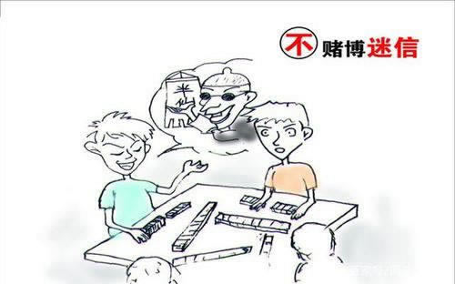 网上平台被黑
