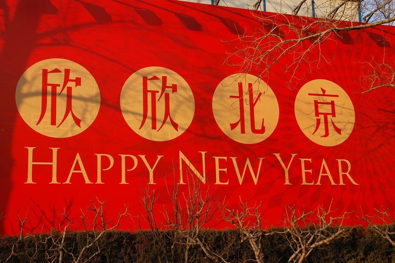 【2008年奥运会开幕式在什么时间,为什么把北京奥运会开幕式时间定在2008年8月8日8点拜托各位大神】